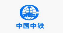 中國中鐵